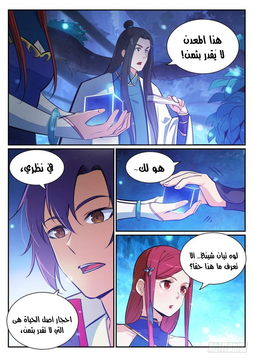 image of episode